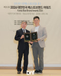 하랑한의원 박용환 대표원장 2026 베스트메디컬 브랜드대상 선정 [포토]