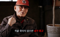 꼬리에 꼬리를 무는 그날 이야기 심문규 사건 예고