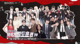 '불후의 명곡' 김도훈, 이승기, 거미, 바다, 씨야,  케이윌, 싸이커스 예고