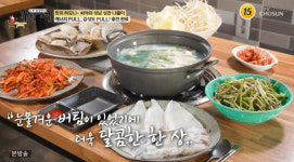 백반기행 성남 갑오징어 샤브샤브, 갈매기살, 청계산 비빔밥·도토리묵