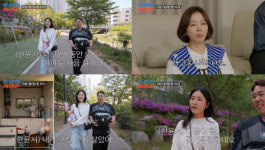 '조선의 사랑꾼' 한윤서문준웅 신혼집