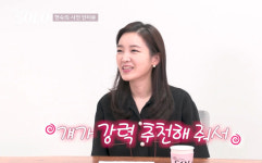 나는솔로 32기 돌싱, 영숙 3표