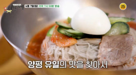 하영냉면양평해장국강제점 | '백반기행' 양평 해장국·함흥냉면·산나물전골 밥상