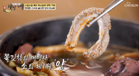하영냉면양평해장국강제점 | '백반기행' 양평 해장국·함흥냉면·산나물전골 밥상