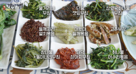 하영냉면양평해장국강제점 | '백반기행' 양평 해장국·함흥냉면·산나물전골 밥상