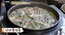하영냉면양평해장국강제점 | '백반기행' 양평 해장국·함흥냉면·산나물전골 밥상