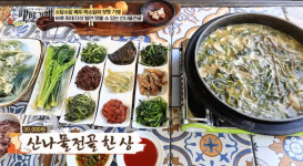 하영냉면양평해장국강제점 | '백반기행' 양평 해장국·함흥냉면·산나물전골 밥상