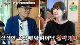 하영냉면양평해장국강제점 | '백반기행' 양평 해장국·함흥냉면·산나물전골 밥상