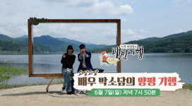 하영냉면양평해장국강제점 | '백반기행' 양평 해장국·함흥냉면·산나물전골 밥상