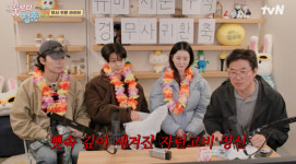 '꽃보다청춘' 제주도 흑돼지 파티 후 종영…후속 '스트릿 레스토랑 파이터'