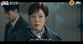 '신입사원 강회장' 이준영 정체 발각 엔딩?…5회 예고
