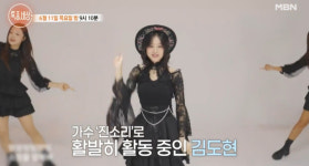 '특종세상' 청학동 김봉곤 훈장과 딸 진소리 근황