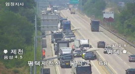 [속보] 평택제천선 제천 방향 금왕휴게소 부근 교통사고
