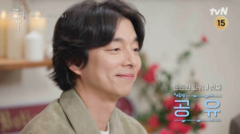 ‘도깨비 10주년 여행’ 공유→김고은, 반전미 폭발