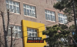 그것이알고싶다 시흥 가온이 사건(그알)