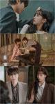 ‘그대에게 드림’ 아찔 밀착 스틸