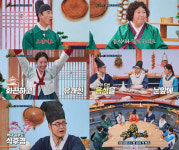 TV조선, 왕은 무얼 자셨는가 첫 방송…역사와 미식의 조화