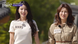 '합숙맞선2' 여자 김다혜 vs 최정윤…직업·나이 공개 예고