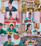‘왕은 무얼 자셨는가’ 세종대왕 특별 보양식