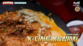 '남겨서 뭐하게' 고두심&제주 4색 만두 맛집