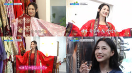 ‘이리오너라’ 오하영 활약