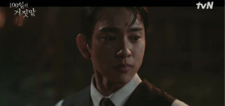 ‘100일의 거짓말’ 김유정X박진영, 첫 티저 공개