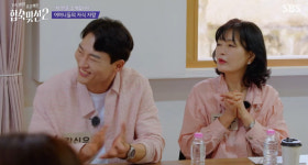 '합숙맞선2' 안도윤·이강현·김다혜·최정윤·양하윤 직업·나이 공개