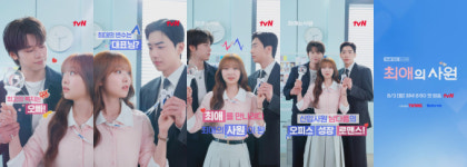 ‘최애의 사원’ 김혜준, 강훈 vs 차우민 행복한 고민 시작