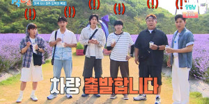 ‘1박 2일’ 7번 국도 힐링 여행