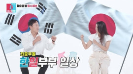 ‘동상이몽2’ 송진우日 아내 미나미 합류