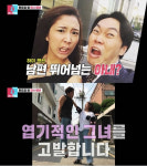 ‘동상이몽2’ 송진우日 아내 미나미 합류