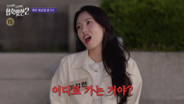 '합숙맞선2' 직업·나이 공개 후 데이트