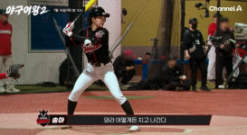 '야구여왕 시즌 2' 박민서·송민지·김세현·김나영·최혜빈 블랙퀸즈 새 멤버