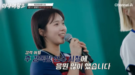 '야구여왕 시즌 2' 박민서·송민지·김세현·김나영·최혜빈 블랙퀸즈 새 멤버