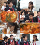 ‘전현무계획4’ 대전 닭볶음탕 맛집