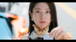 정해인하영 ‘이런 엿같은 사랑’, 8월 공개