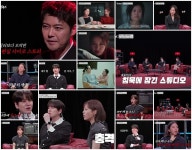 ‘내가 만난 사이코패스’ 실화에 경악