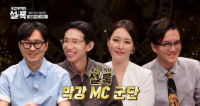 ‘시간추적자 설록’ 미국 vs 이란 갈등의 뿌리 조명