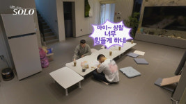 나는솔로 32기, 영식→영숙