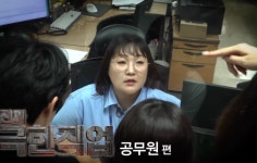 이수지, 유튜브 영상 논란… 제작진 결국 사과