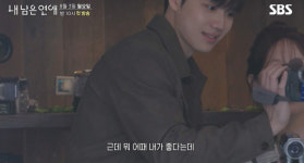 투병 청춘들의 연애 리얼 ‘내 남은 연애’, 공식 티저 공개