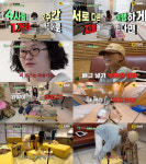 ‘짐쌀라비움’ 1·2차 티저 공개