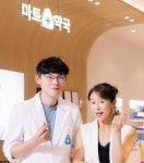 예지원, ‘핫플’ 마트 약국 찾았다… 건강 관리 근황 공개