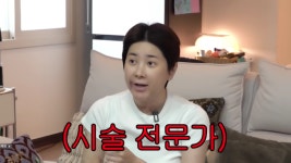 “출연료 다 썼다” 서인영, 워터밤 앞두고 지방흡입