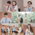 ‘해피투게더’ 어린 송가인·이찬원 탄생