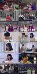 ‘신랑수업2’ 김요한오연희 핑크빛
