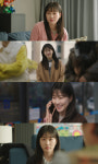 ‘아파트’ 하윤경, 코믹 연기