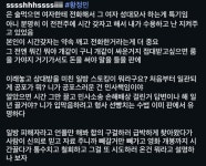 황정민 폭로글 등장에 소속사 초강수 “스토킹 피의자였다”