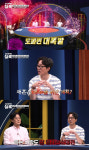 ‘시간추적자 설록’ 12세기 유럽판 환승 재혼, 이혼이 백년전쟁 불렀다