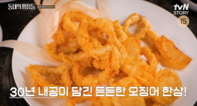 '동네의 명장들' 압구정 오징어 불고기 맛집 · 종로 치킨집